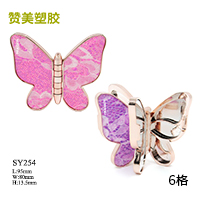 SY254